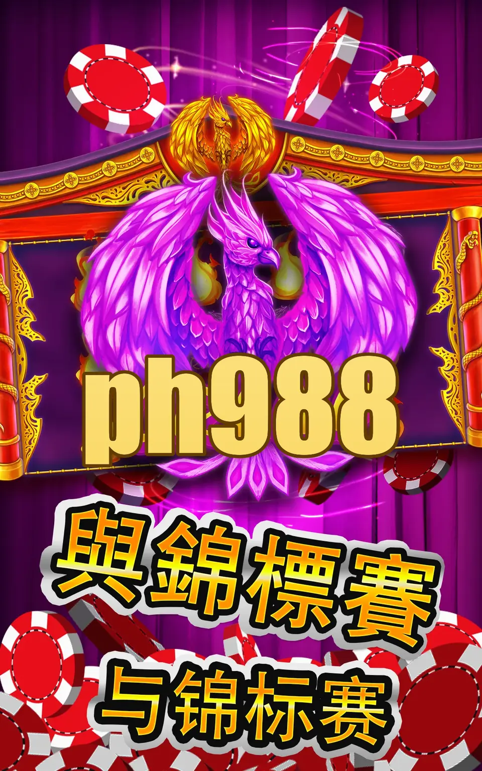 ph988 Mag-login
